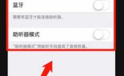關(guān)于如何取消藍(lán)牙低音提醒聲音的信息