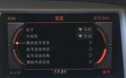 車無法建立藍(lán)牙連接（車無法建立藍(lán)牙連接怎么辦）