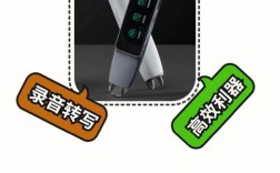 藍(lán)牙掃譯筆x（掃譯筆對比評測2020）