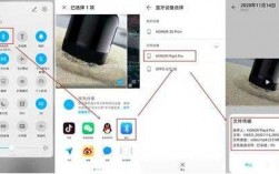 榮耀藍牙傳照片失?。s耀藍牙怎么傳文件）