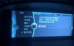 車藍(lán)牙電話聲音太小了（車藍(lán)牙電話聲音太小了怎么回事）