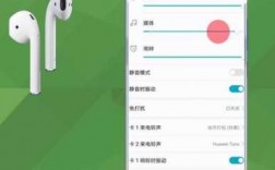 藍牙耳機怎么調(diào)節(jié)鈴聲大小（藍牙耳機鈴聲設置）