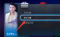 藍牙TV是什么（藍牙app電視版）