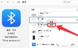 如何刪掉不用的藍(lán)牙設(shè)備（如何刪掉不用的藍(lán)牙設(shè)備信息）