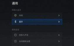三星電視怎么開藍牙（三星電視藍牙開關(guān)在哪）