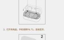 fiil藍牙耳機保修期（藍牙耳機質(zhì)保一年是什么意思）