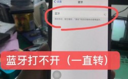 新出的藍(lán)牙搖不說（藍(lán)牙不出聲音是怎么回事）