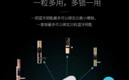 汕頭藍(lán)牙鑰匙公司的簡單介紹