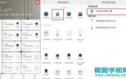 米家路由器藍牙網(wǎng)關(guān)（米家藍牙網(wǎng)關(guān)怎么添加設備）