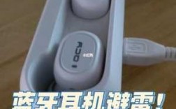 藍牙耳機充電器電壓（藍牙耳機充電器輸出電流是多少?）