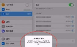 win7連接蘋果藍牙（win7連接蘋果藍牙鍵盤）