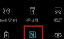 藍牙接收器nfc配對（藍牙接收器nfc功能是什么意思）