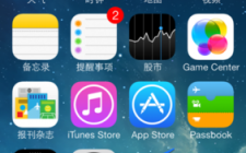 iphone5s藍(lán)牙配對(duì)（蘋(píng)果5s藍(lán)牙）