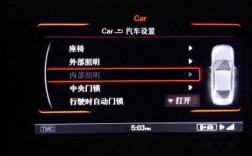 奧迪新車怎么連藍(lán)牙放歌（新款奧迪怎么連藍(lán)牙放音樂）