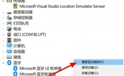 電腦如何禁止更新藍(lán)牙驅(qū)動（怎么更新電腦藍(lán)牙驅(qū)動程序）