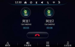 車載藍牙電話軟件（車載藍牙電話app）