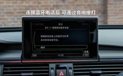 音響怎么連車載藍(lán)牙播放（車載音響怎么和手機(jī)藍(lán)牙連接）