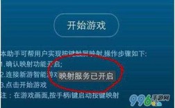 王者藍牙手柄設置（藍牙游戲手柄怎么打王者）