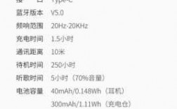 藍牙42和50怎么選（藍牙版本41和50有什么區(qū)別）