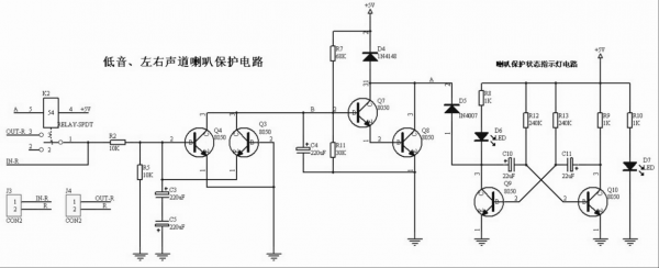 藍(lán)牙喇叭電路原理圖（喇叭保護(hù)電路原理圖）-圖1