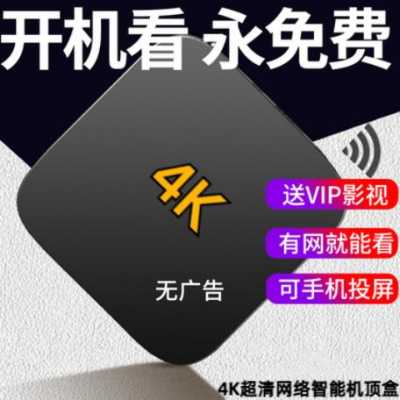 藍牙電影傳到電視在哪看（手機電影藍牙傳到電視）-圖2