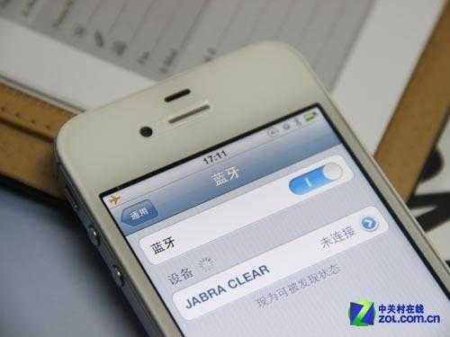 iphone4s藍(lán)牙是4.0（蘋(píng)果4s支持藍(lán)牙50嗎）-圖1