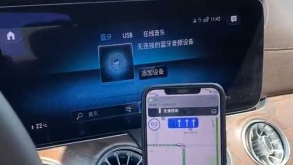 關(guān)閉藍牙的手機音頻播放（奔馳藍牙鏈接好了音頻播放不了）-圖3