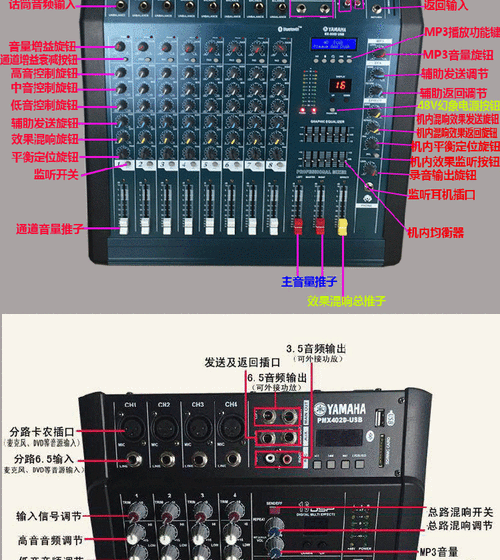 調(diào)音臺怎么安裝藍(lán)牙（調(diào)音臺怎么加裝藍(lán)牙）-圖3