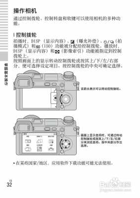 數(shù)碼相機(jī)有藍(lán)牙嗎（數(shù)碼相機(jī)有藍(lán)牙嗎怎么連）-圖2