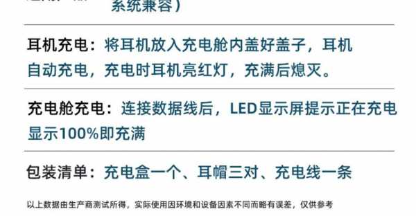 藍牙耳機占用網(wǎng)速厲害（藍牙耳機占用網(wǎng)速怎么辦）-圖2