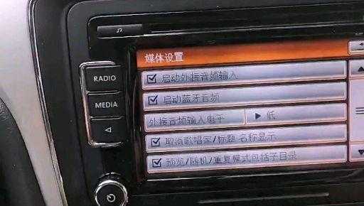 帕薩特如何打開車載藍(lán)牙（帕薩特如何打開車載藍(lán)牙音樂）-圖1