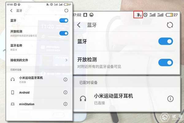 小米藍牙怎么搜不到（小米藍牙搜不到耳機）-圖1