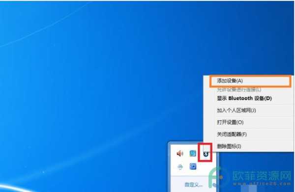 藍牙耳機與win7電腦連接（藍牙耳機怎么連win7電腦）-圖3