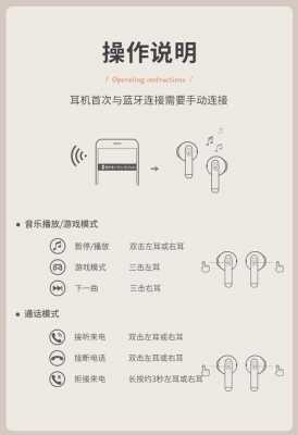 如何啟動(dòng)無線藍(lán)牙耳機(jī)（開啟藍(lán)牙耳機(jī)方法）-圖1