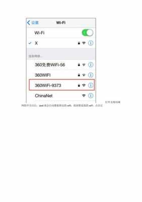 ios用藍(lán)牙傳wifi（ios用藍(lán)牙傳文件到安卓）-圖1