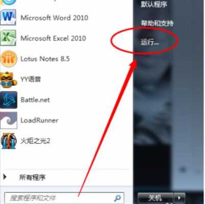 win7怎么安裝藍(lán)牙（win7怎么安裝藍(lán)牙耳機(jī)驅(qū)動(dòng)）-圖2