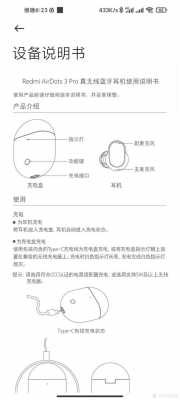 otc連藍(lán)牙（藍(lán)牙耳機(jī) ota）-圖2