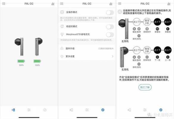 藍牙耳機怎么播放自帶音樂（藍牙耳機怎么聽音樂）-圖3