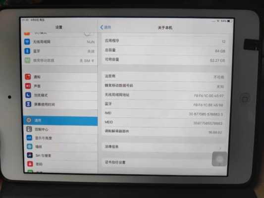 mini2搜索不到藍牙（ipadmini2搜索不到藍牙耳機）-圖2