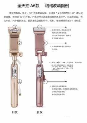 藍牙自拍桿連接（藍牙自拍桿連接手機后不能拍照）-圖1