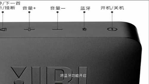 手機(jī)藍(lán)牙與音箱如何連接（手機(jī)和藍(lán)牙音箱怎么連接）-圖3