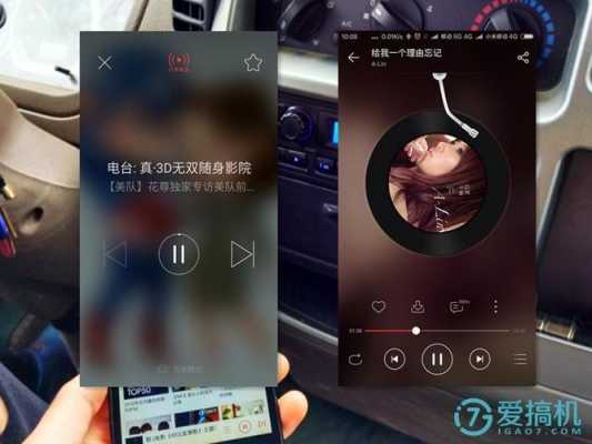 云音樂車載藍(lán)牙播放器（車載藍(lán)牙音樂app）-圖1