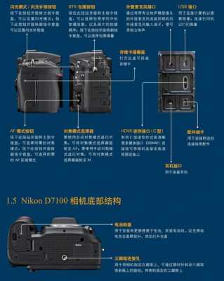 尼康相機(jī)藍(lán)牙怎么設(shè)置（尼康單反相機(jī)藍(lán)牙怎么打開）-圖3