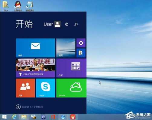 win8藍牙軟件（藍牙系統(tǒng)軟件）-圖3