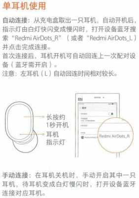 藍牙協(xié)議延遲大?。ㄋ{牙延遲40ms到60ms是什么意思）-圖2