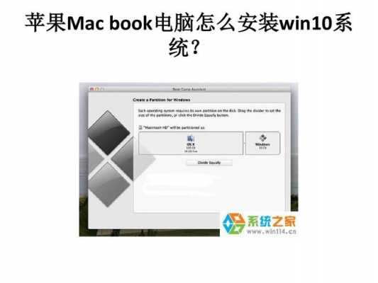 蘋果mac藍(lán)牙驅(qū)動（macbook win10藍(lán)牙驅(qū)動）-圖1