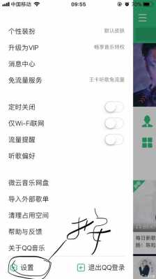 藍牙怎么顯示音樂名字（藍牙播放音樂如何顯示封面）-圖1