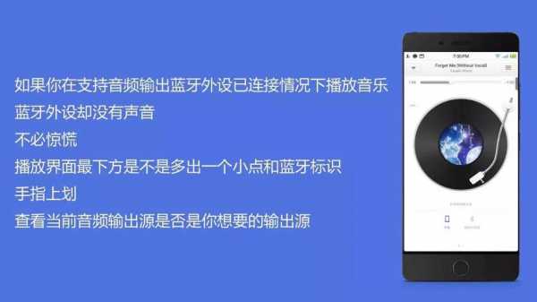 藍牙怎么顯示音樂名字（藍牙播放音樂如何顯示封面）-圖3