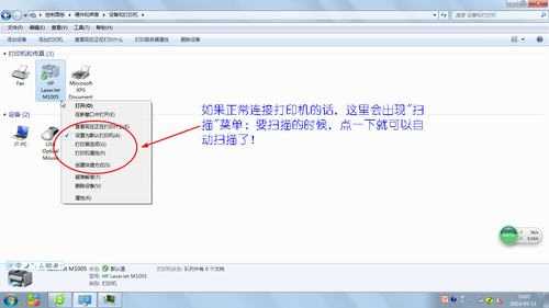 多人藍(lán)牙連接打印機(jī)（多人藍(lán)牙連接打印機(jī)怎么連）-圖2