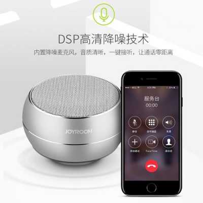 oppoq9藍牙音響多少錢（買oppo送的藍牙音響怎么用有線連接）-圖1